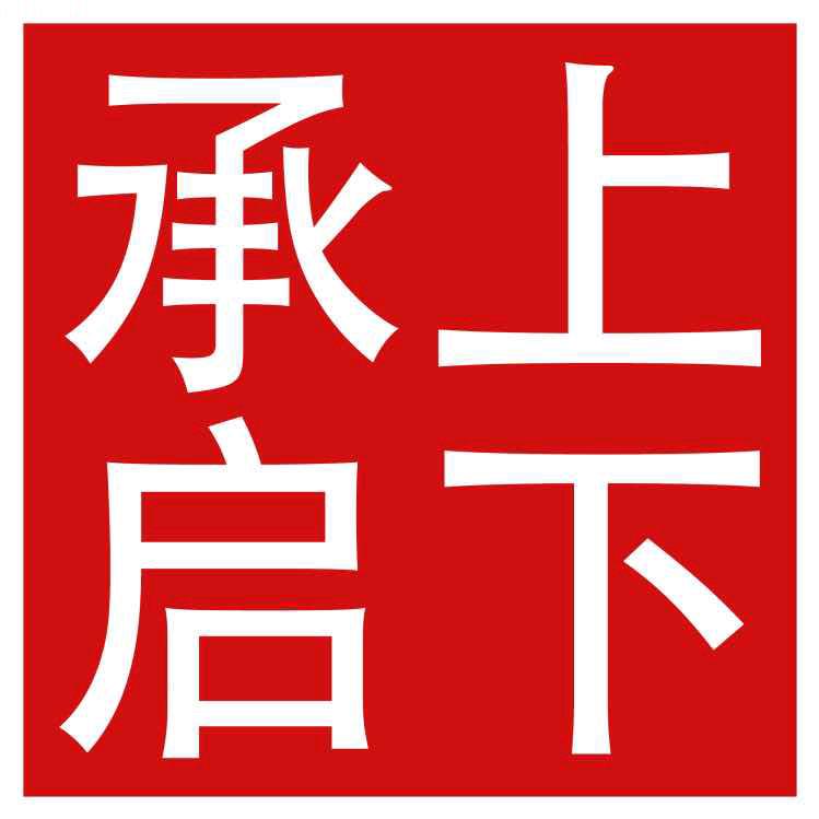 上海飞琴贸易有限公司