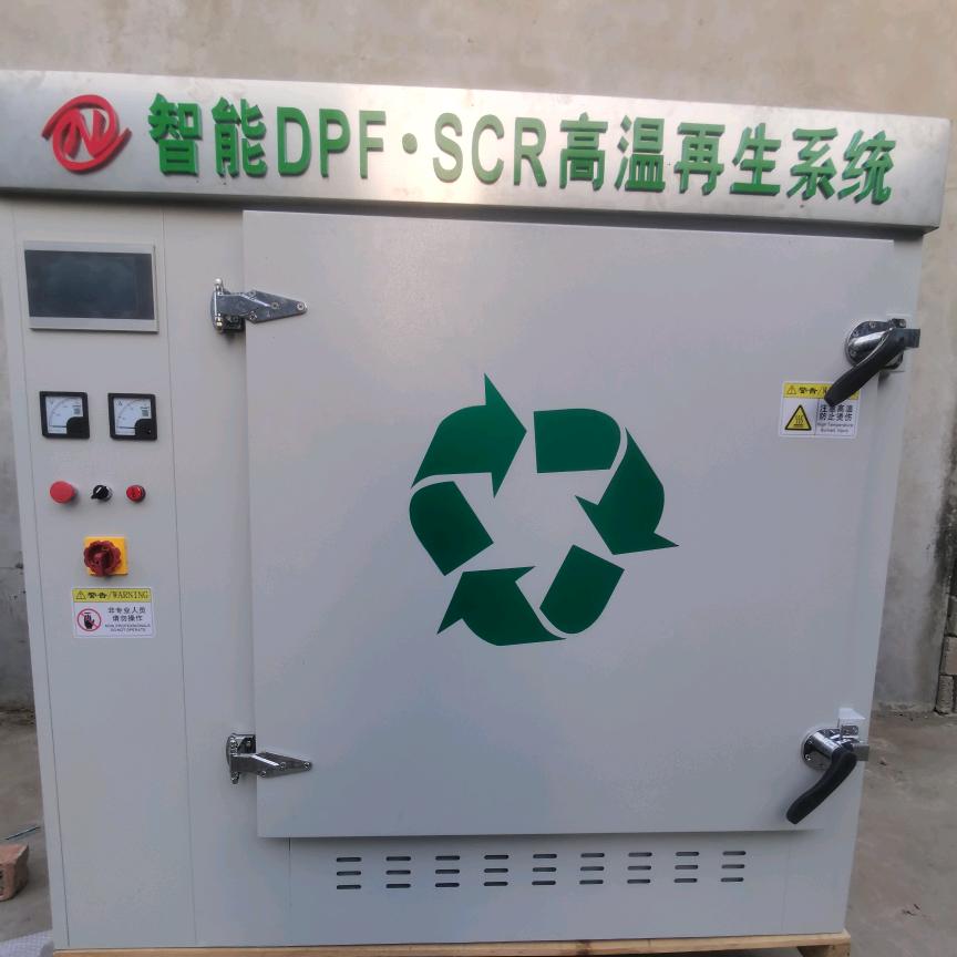 绿能环保科技有限公司（李超）