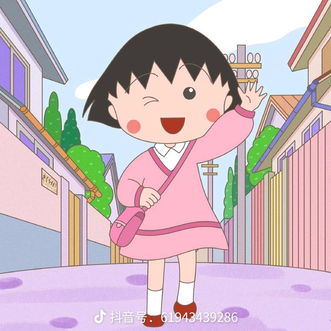 🍭真儿要努力🍭