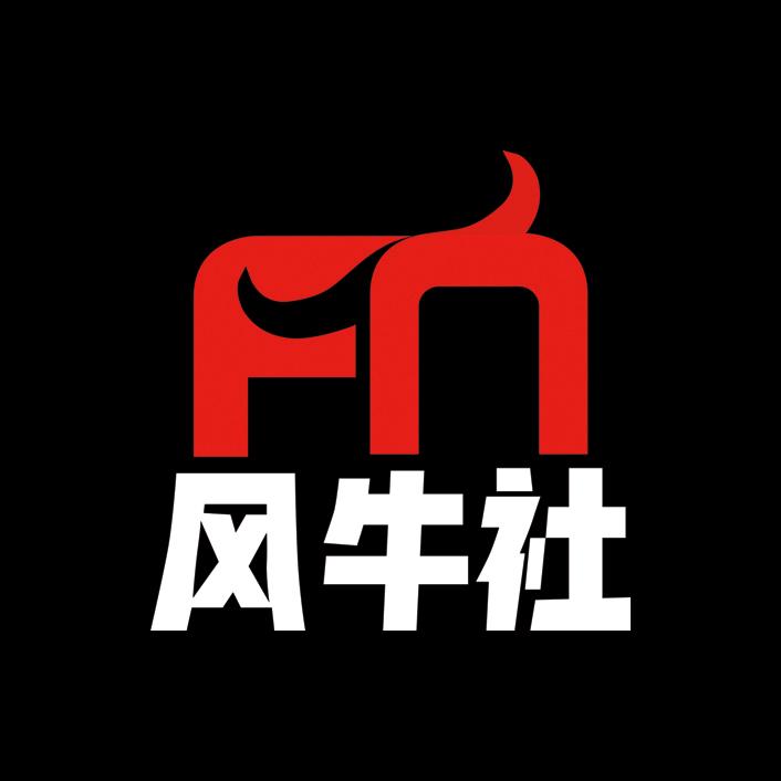 风牛社(招师傅招学徒)