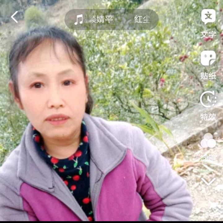 吉祥如意.