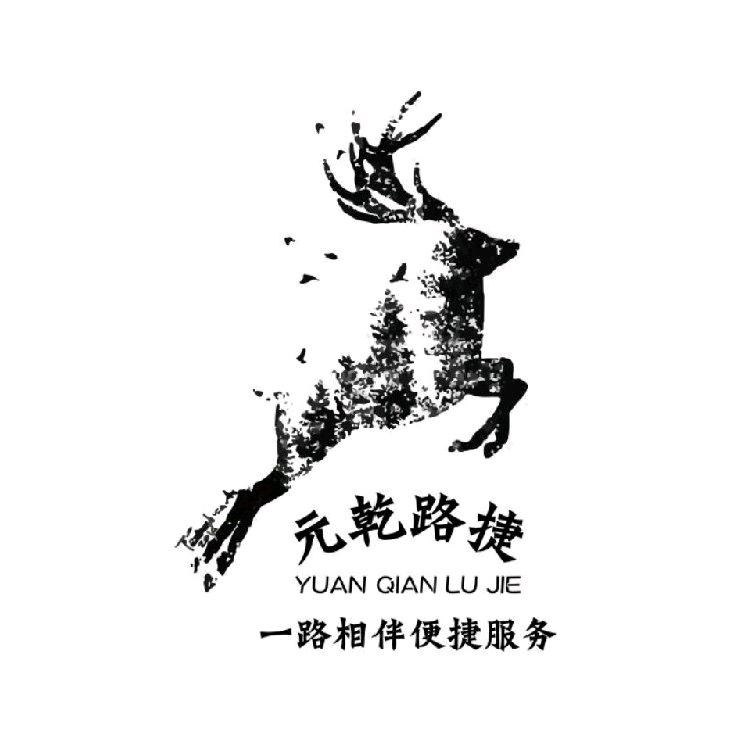 武汉元乾路捷救援吊装乾哥