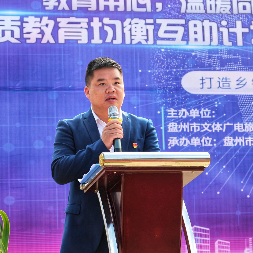 教育用心 温暖同行