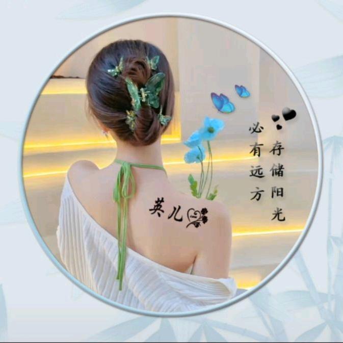 化妆师英英呀