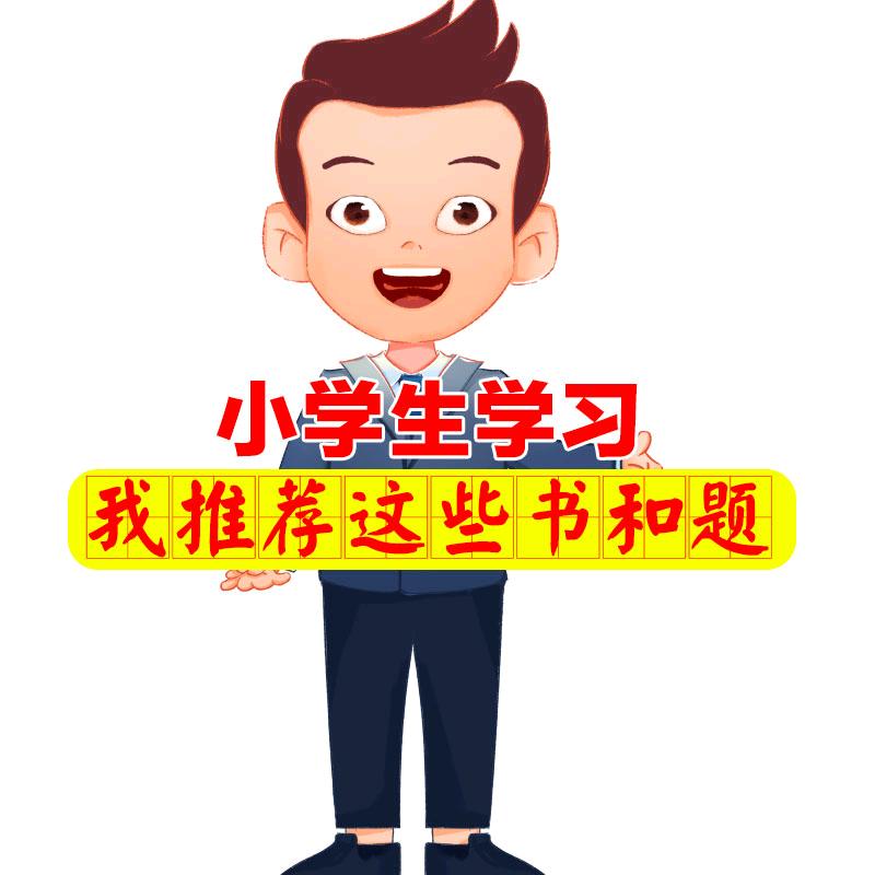 知书答理图书企业店