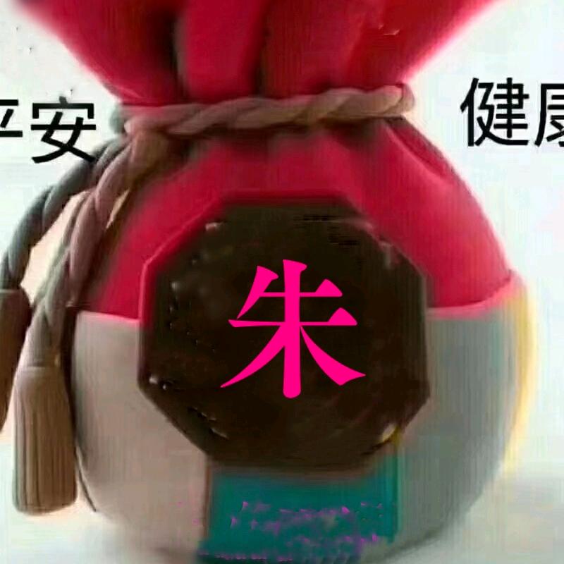 蓝梅