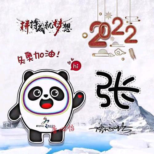 美好一切