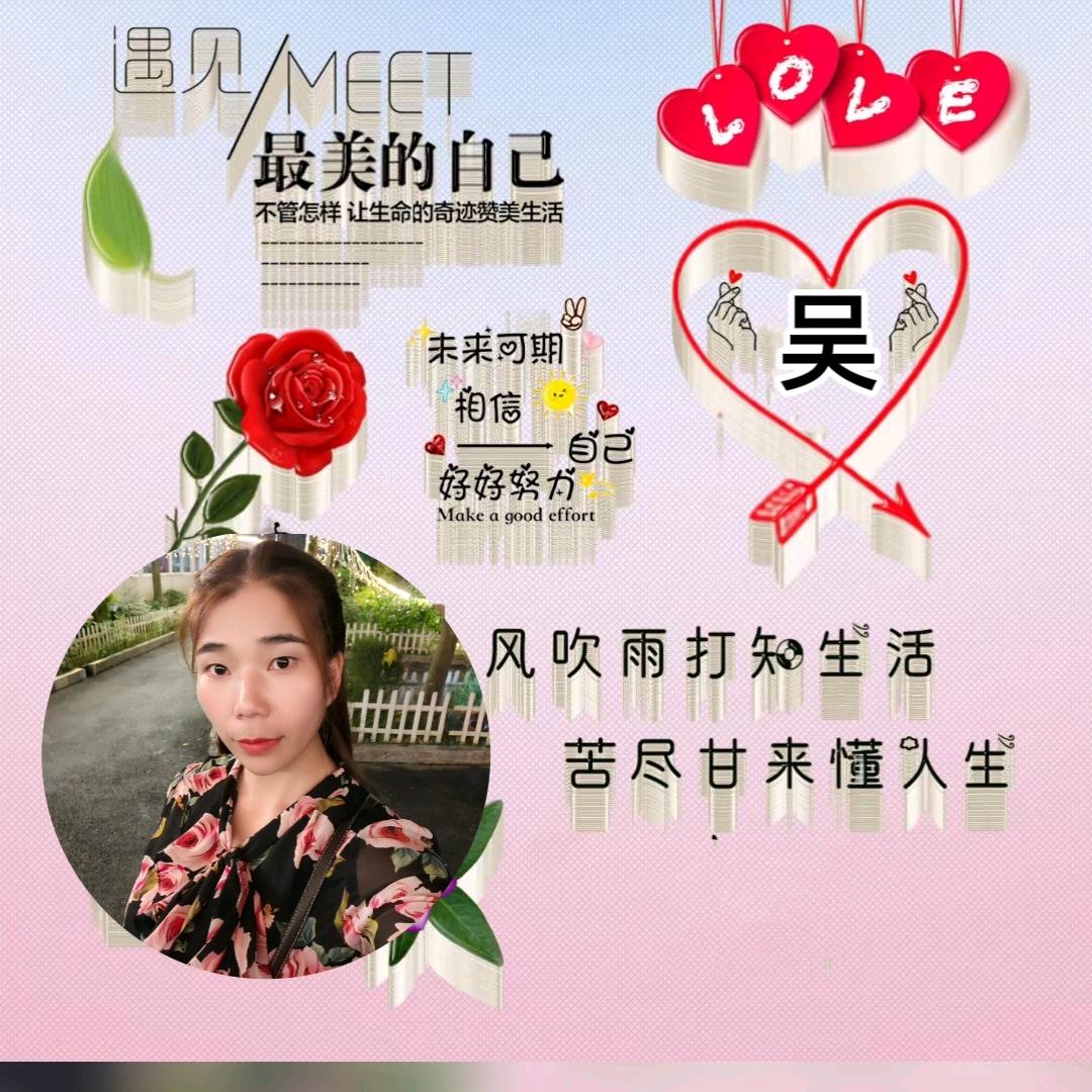 ᰔᩚ᭄🥀岁月ℛ吴痕꧔ꦿᩚ࿐