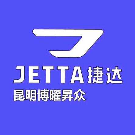 云南博曜昇众汽车销售服务有限公司