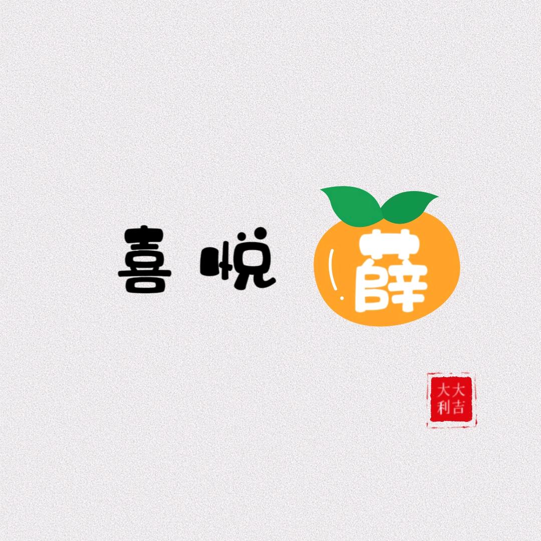 哈库呐 玛塔塔