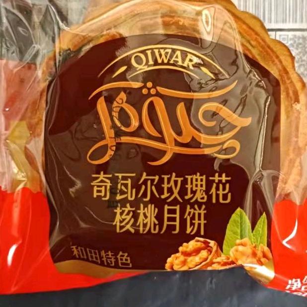 和田市奇瓦尔食品加工厂