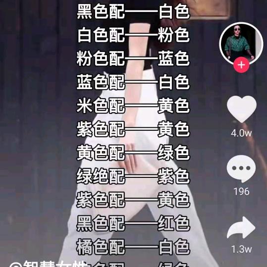琴姐