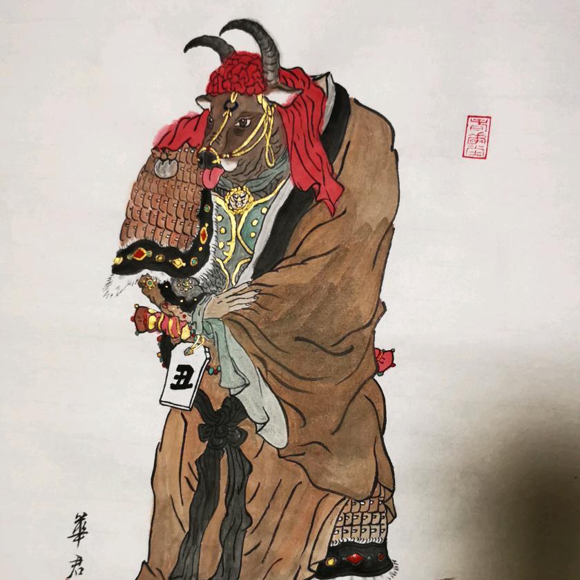 牛魔王