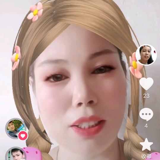 音兰