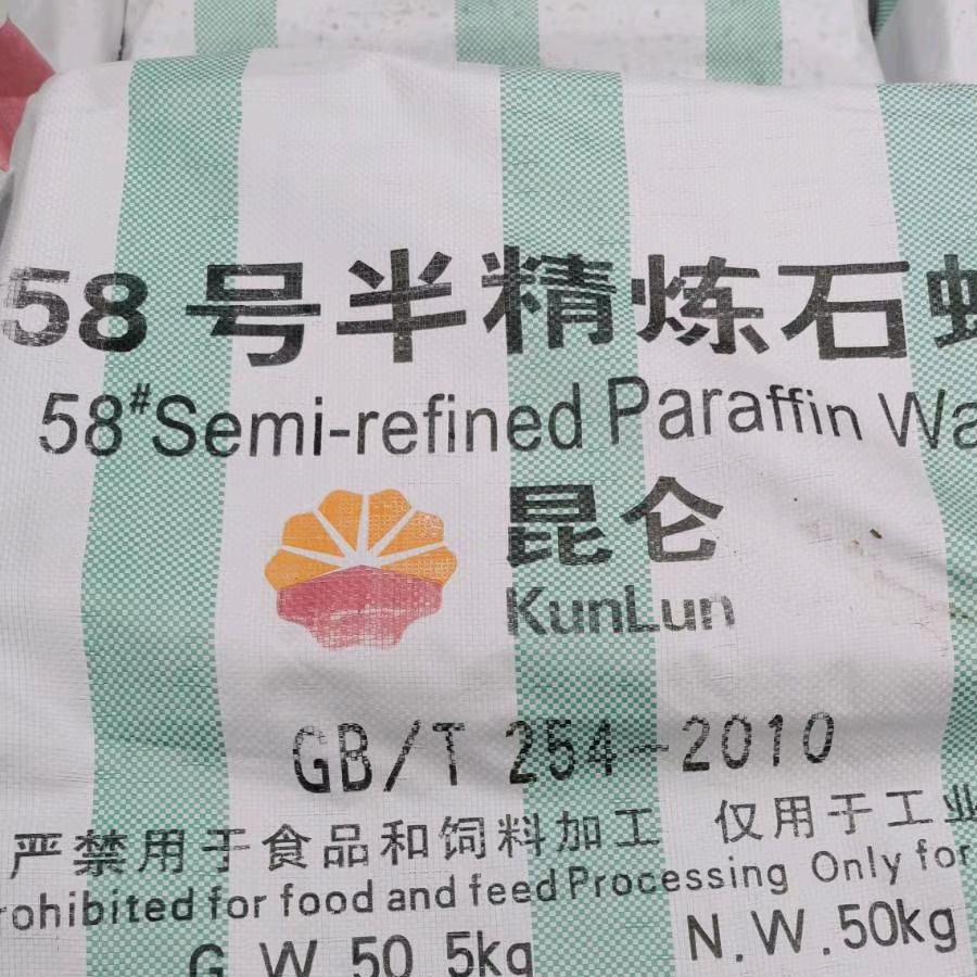 跃鸿化工有限公司
