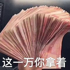 精神状态佳max
