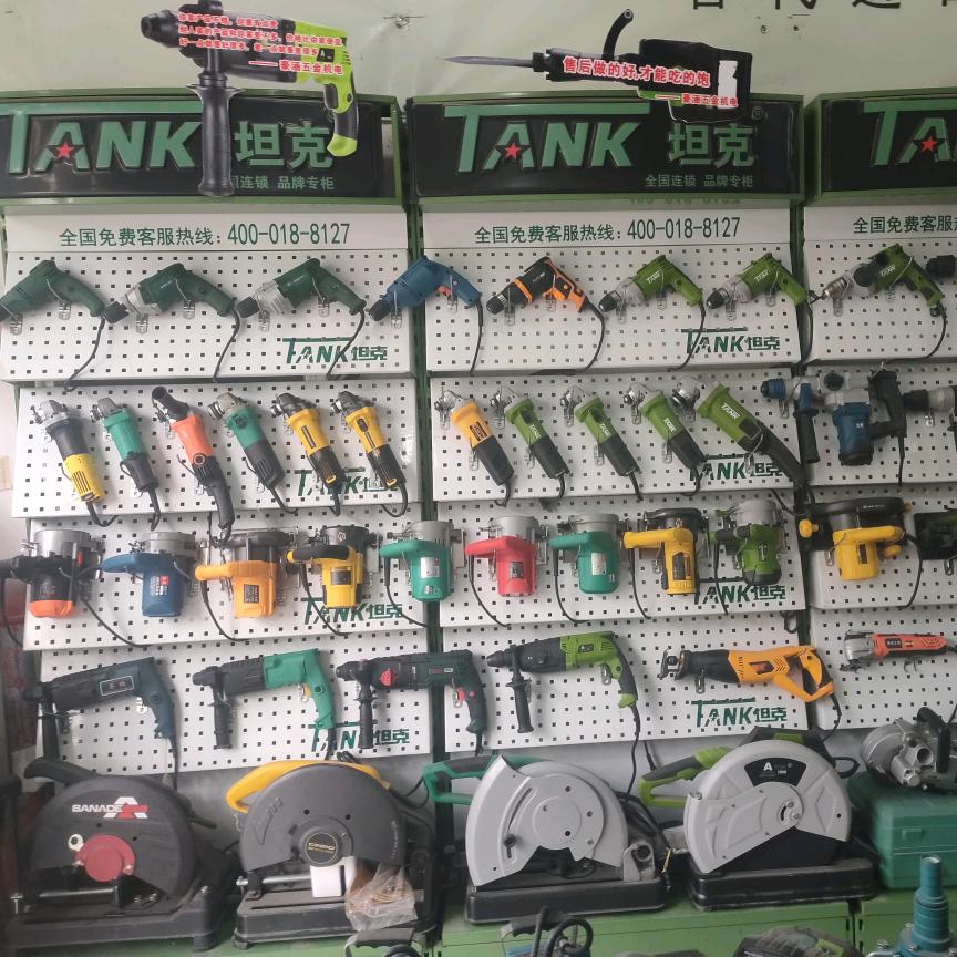 兰溪豪涵五金机电商城