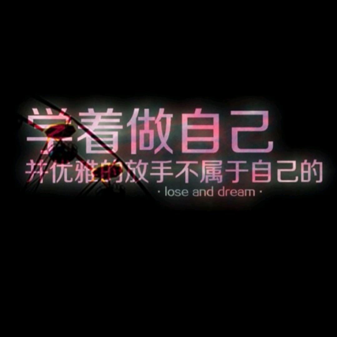 世界和我爱着你