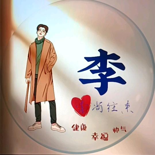 淼淼（王者归来）