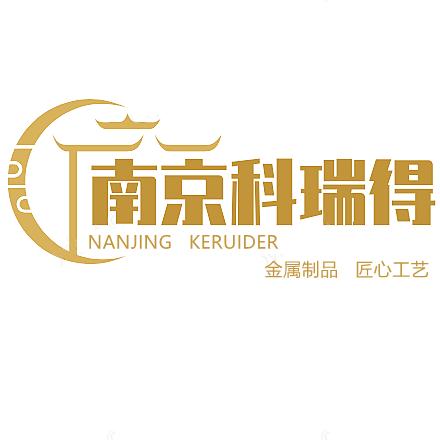 南京科瑞得金属