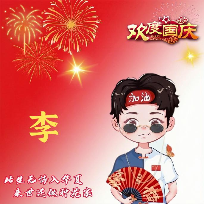 阳(๑Ő௰Ő๑)