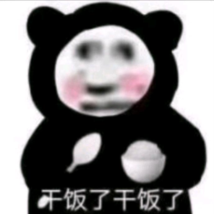 多香菜