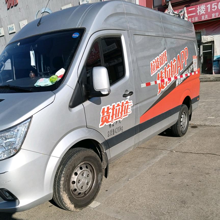 奔跑在江浙沪的(鲁H)