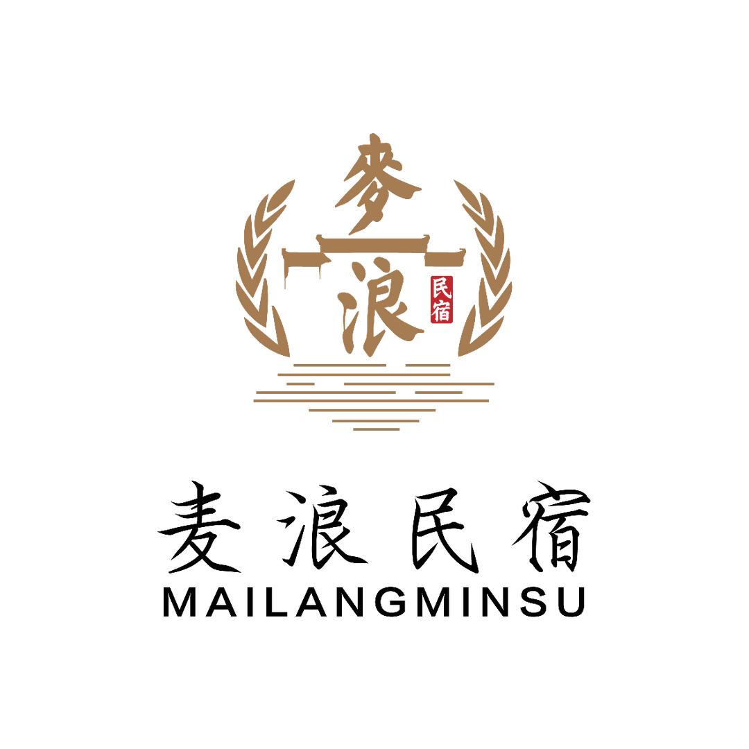 北海麦浪民宿官方号