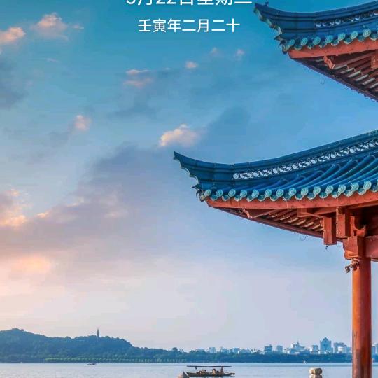 一生有缘
