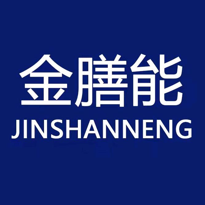 金膳能保健品