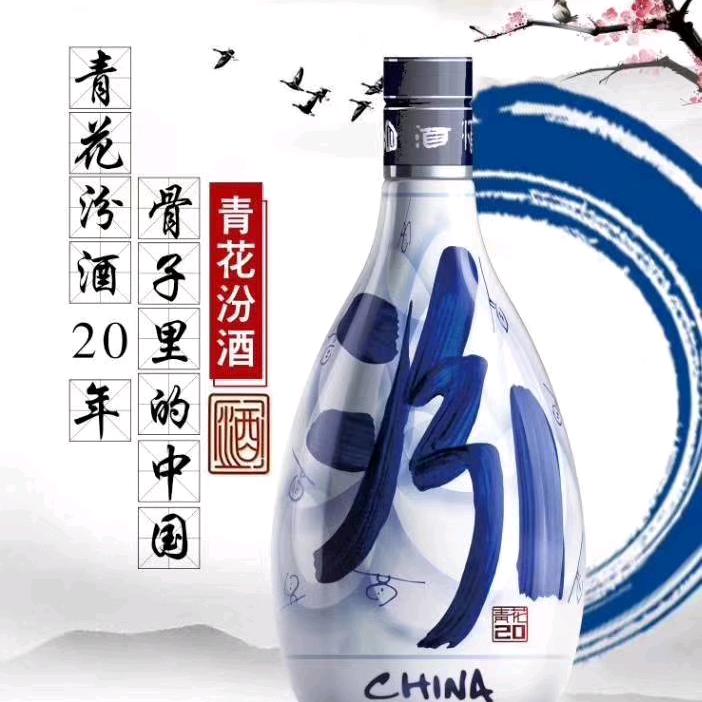 三支梅