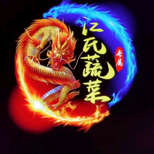 江氏利源供应链