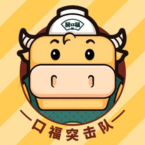 口福突击速食专营店