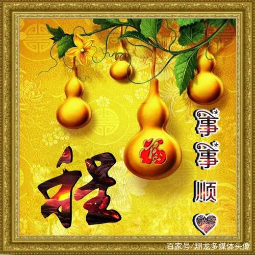 💰程似锦