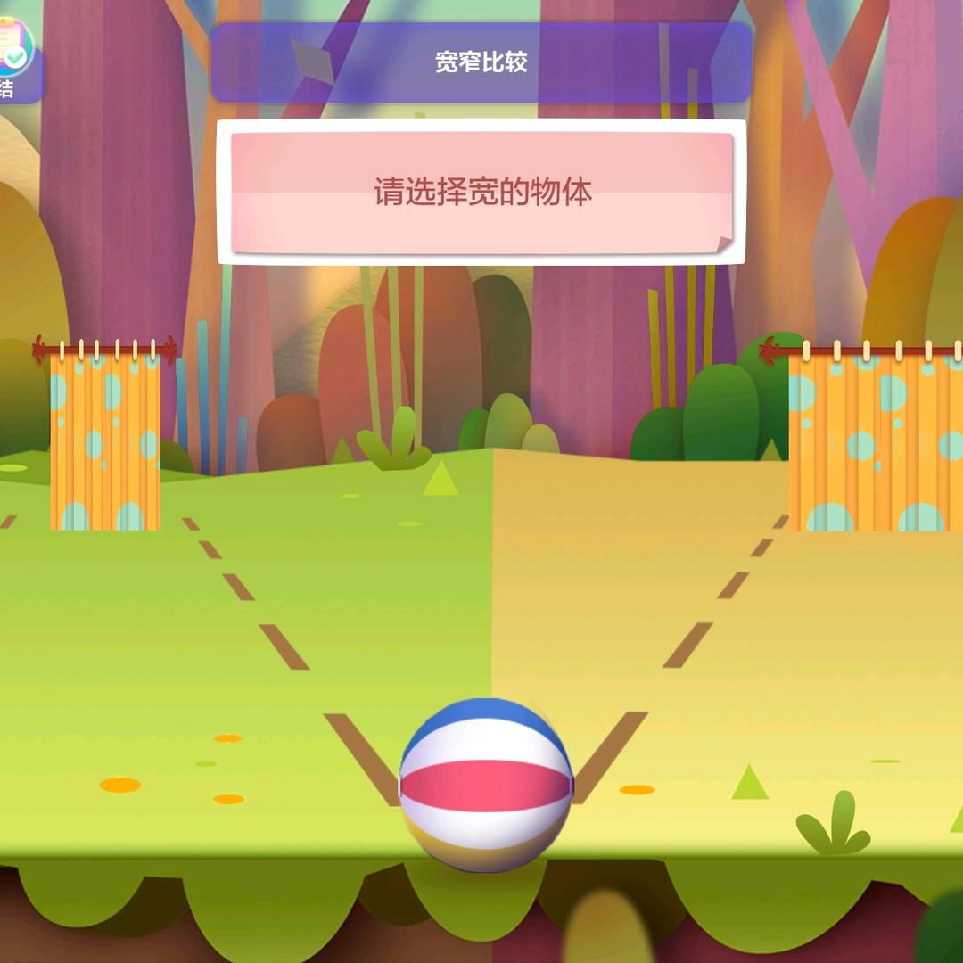 哈哈哈