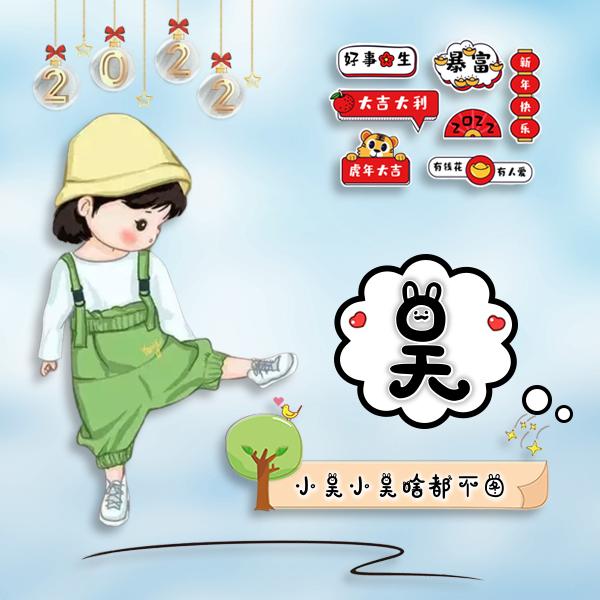 缘来是你