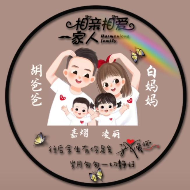 装修达人