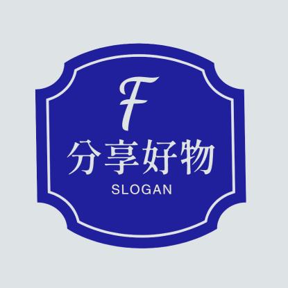 分享好物⭐