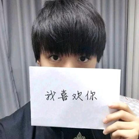 @懂得珍惜才配拥有💐💐