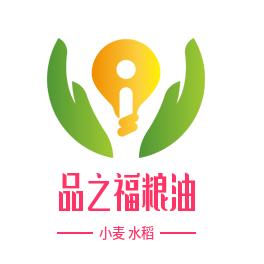 品之福粮油贸易有限公司