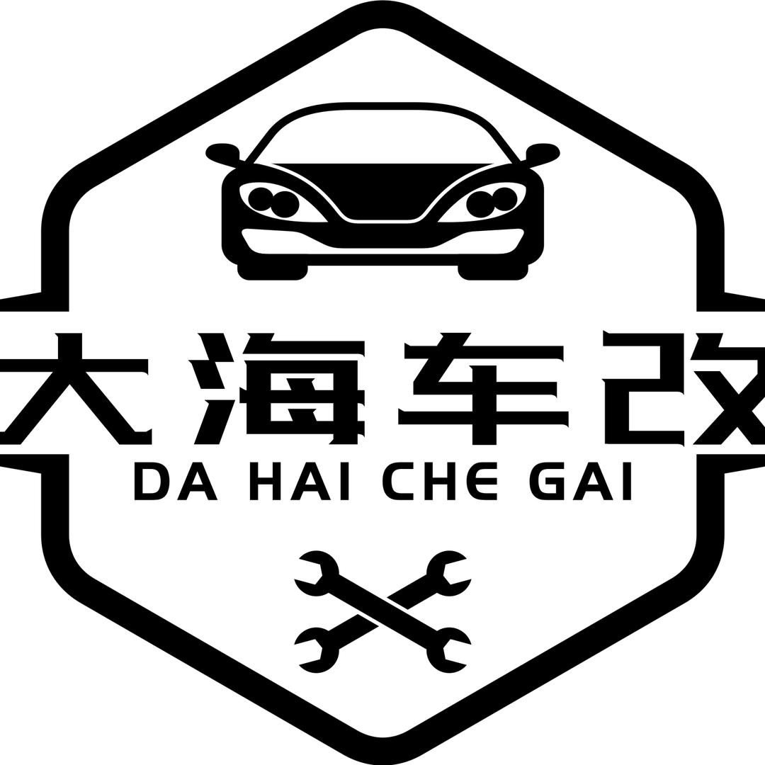 大海车改，洗车装潢店