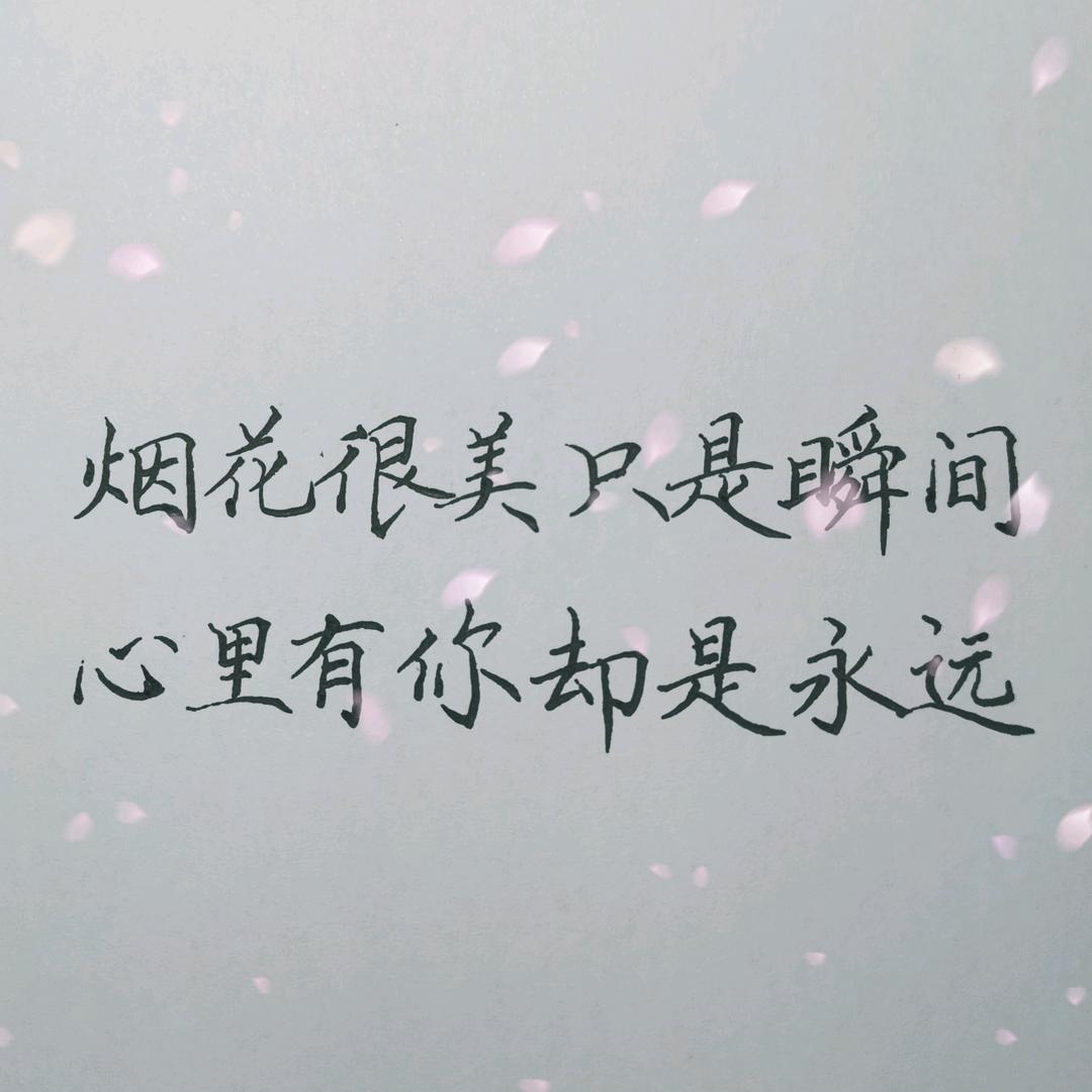 一夏文字