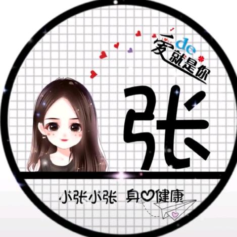 一个俗人