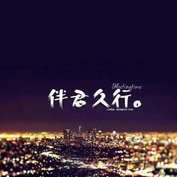 《清河音乐烧烤城》金子