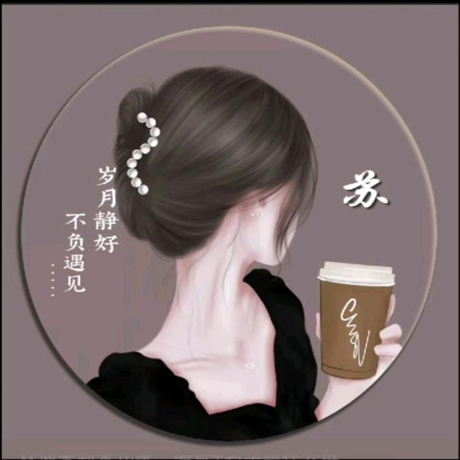 糖  宝  妈咪  😘