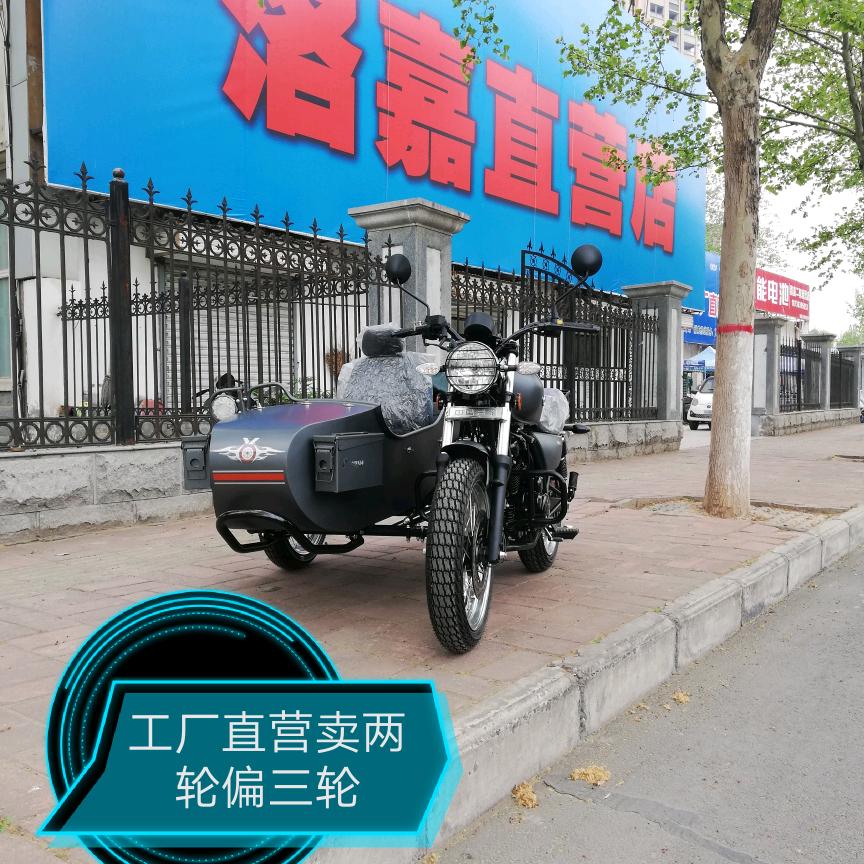 老朱情怀摩托