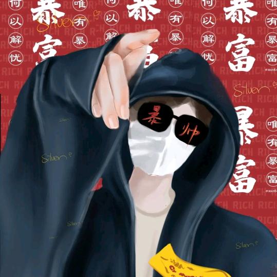 🌈🌈段同学🌸