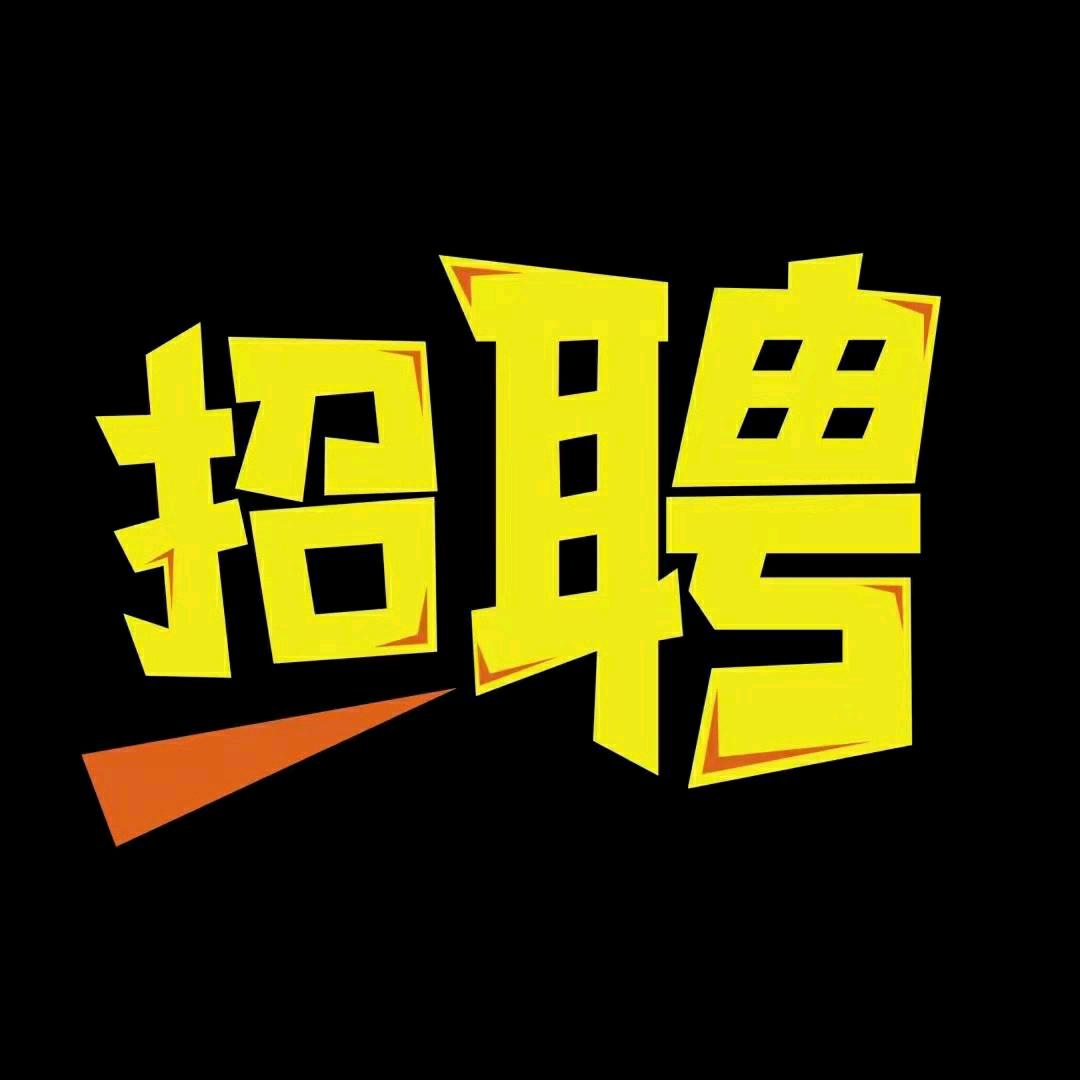 人力阜阳