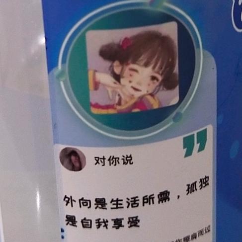 石头头像