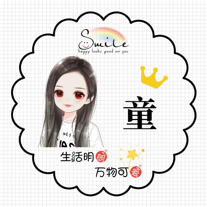 Ms. Tong
